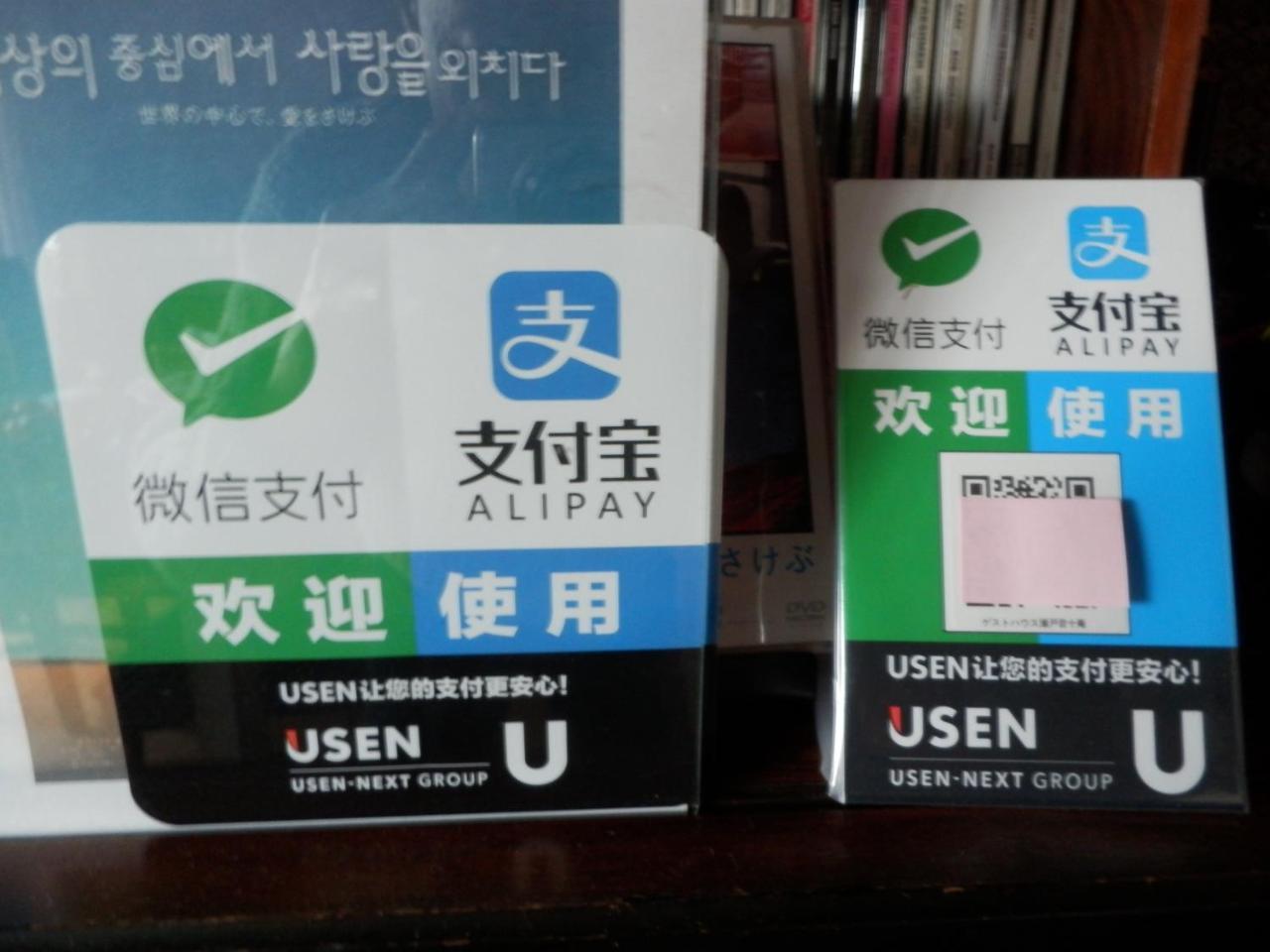 Setonejuan Hotel Takamatsu Ngoại thất bức ảnh